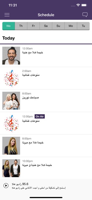 Radio Hala 95.6 راديو هلا(圖3)-速報App