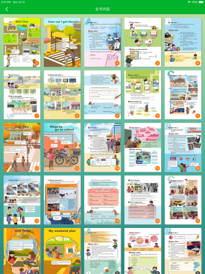 人教版六年级上册双语点读机