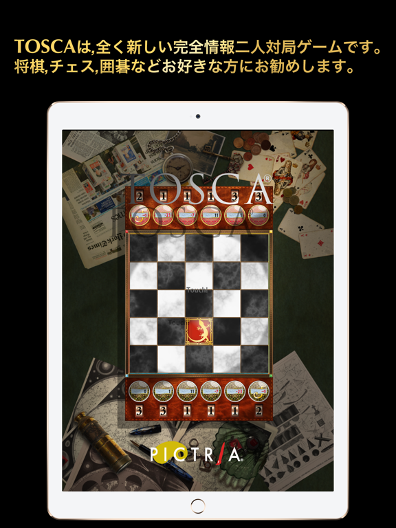 TOSCA-将棋、チェスなど対局ゲームファンに贈ります-のおすすめ画像1