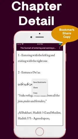 Game screenshot Daily Sunnah English Arabic hack