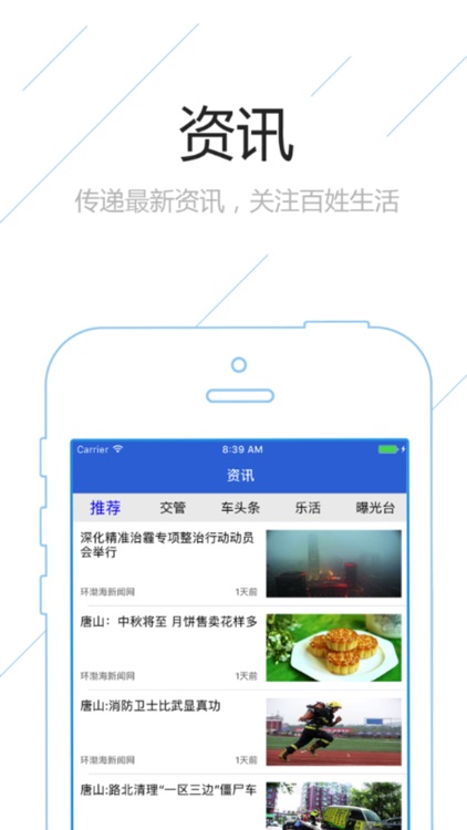 车云加 screenshot-3