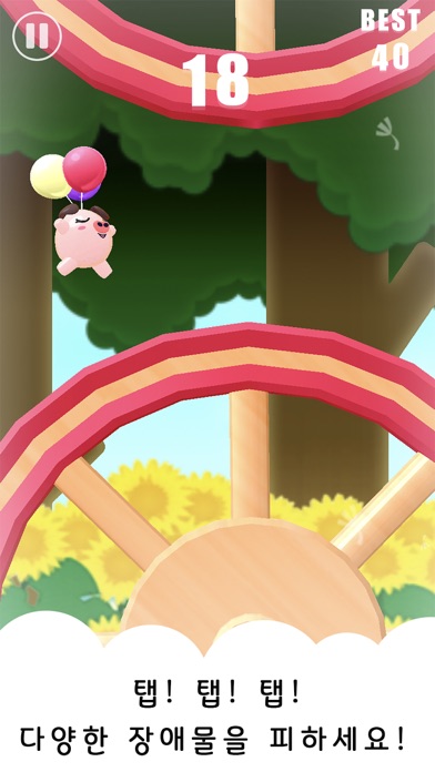 Smile Toy : Flying Pig screenshot 3