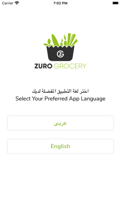 Screenshot #2 pour Zuro Grocery