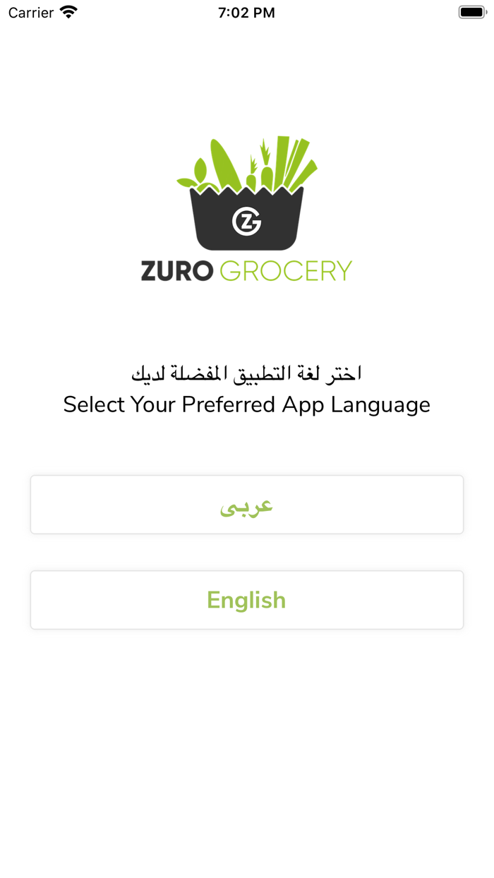 Zuro Grocery