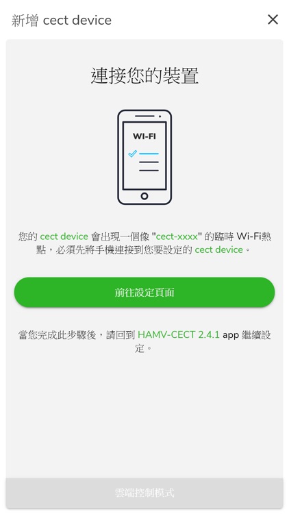 HAMV-CECT screenshot-7