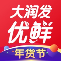 大润发优鲜 - 爱生活逛大润发