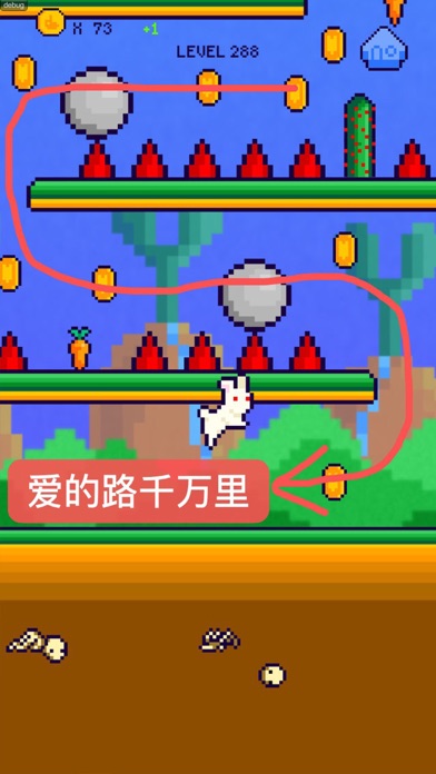 恩爱兔 screenshot 2