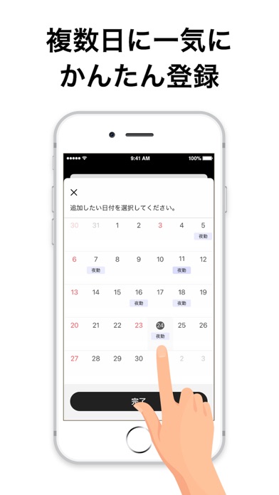 Myカレンダー - スケジュール帳おしゃれ... screenshot1