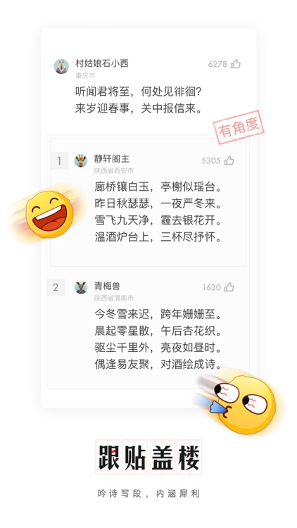 网易新闻-头条新闻视频资讯平台
