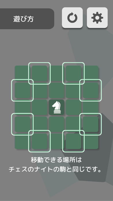 KnightPuzzle - ナイトパズルのおすすめ画像9