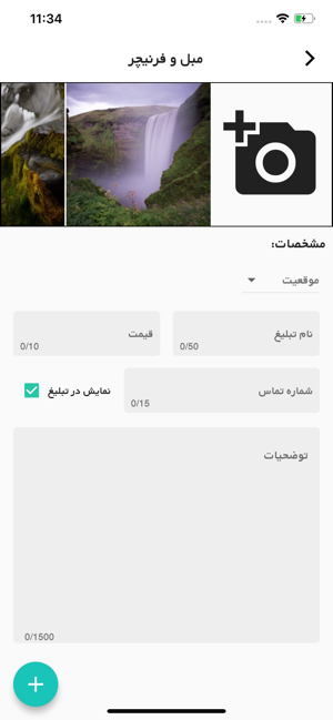 Doo-B | دو بی(圖6)-速報App