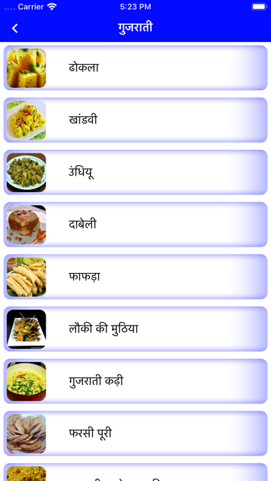 Indian Cooking Recipes Hindi screenshot 2
