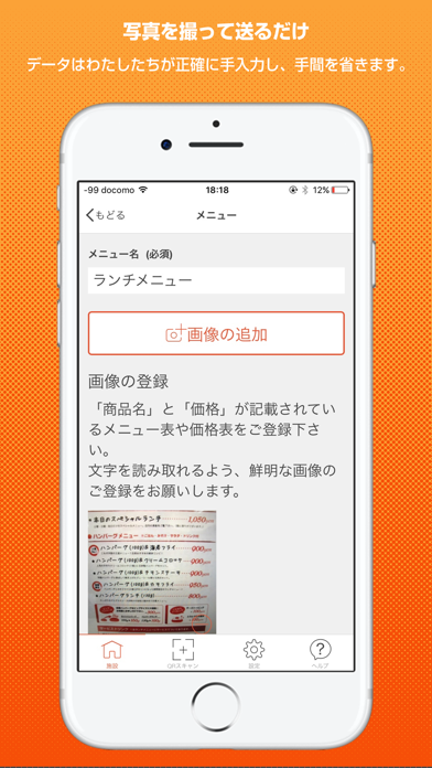 コトつなカメラのスクリーンショット2 コトつなカメラのスクリーンショット2