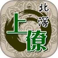 北滘上僚 pour PC