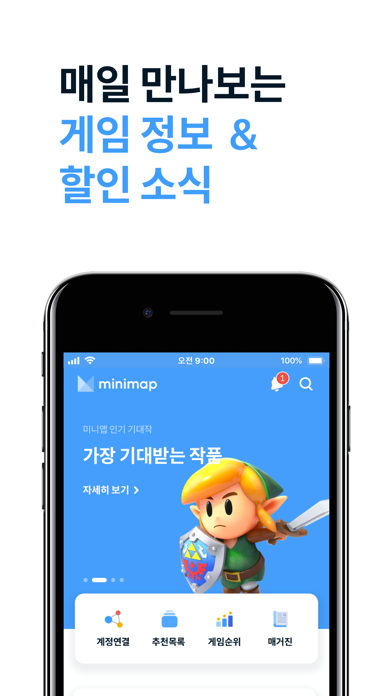 Minimap: Game companion app screenshot 3
