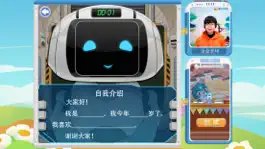 Game screenshot 豆芽拼音 mod apk