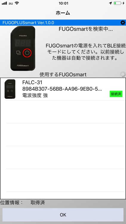 FUGO PLUS Smart