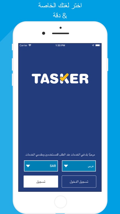 Tasker Pro