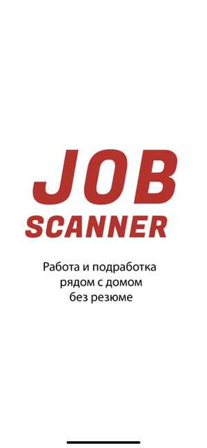 JobScanner(圖1)-速報App