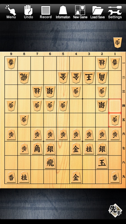 Shogi for beginners on the App Store