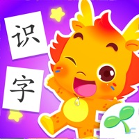 小伴龙识字-儿童识字&认字启蒙教育 sur PC