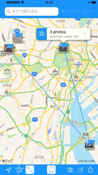 Photo Map Memoのスクリーンショット2 Photo Map Memoのスクリーンショット2