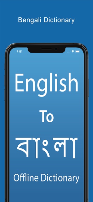 Bengali Dictionary &Translator