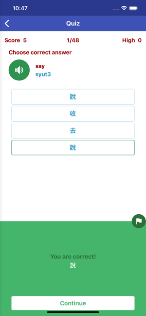 Learn Cantonese Speaking Daily(圖7)-速報App