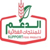 Support For Food Products