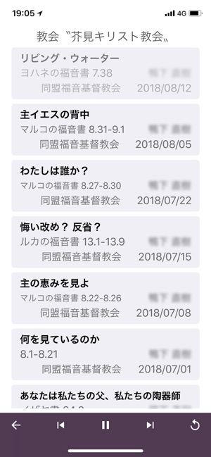 PreachingToday(圖3)-速報App