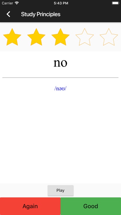 Phonics 21 screenshot-6