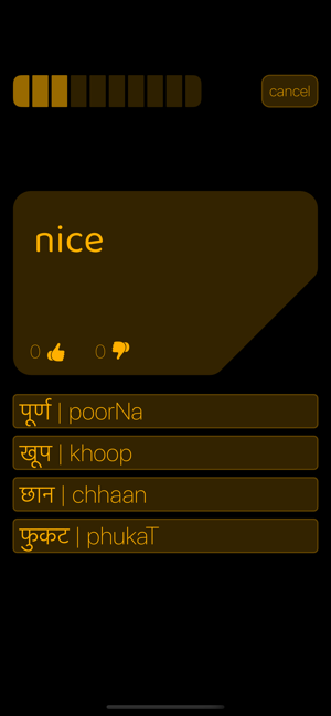 Pentheus Marathi(圖4)-速報App