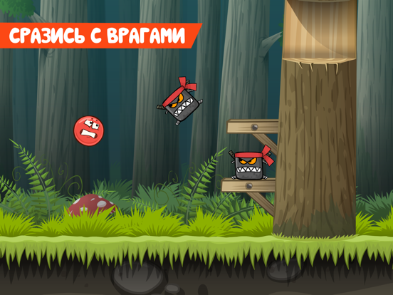 Red Ball 4 (Ad Supported) для iPad