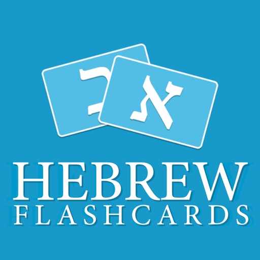 Hebrew Flashcards