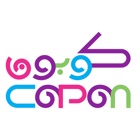 Top 10 Entertainment Apps Like Copon كوبون - Best Alternatives