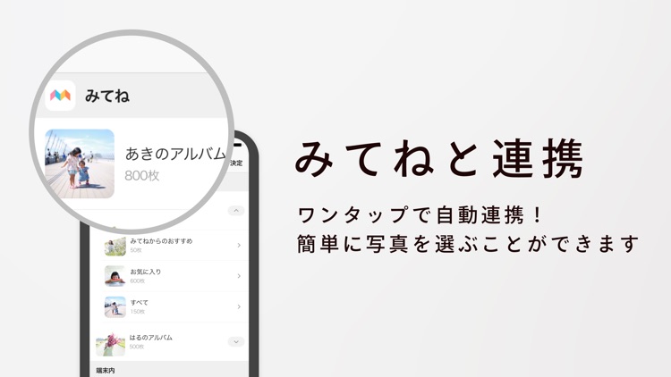 みてね年賀状2020 年賀状アプリ screenshot-5