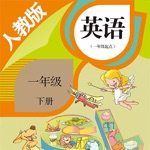 一年级下册英语-新起点小学英语
