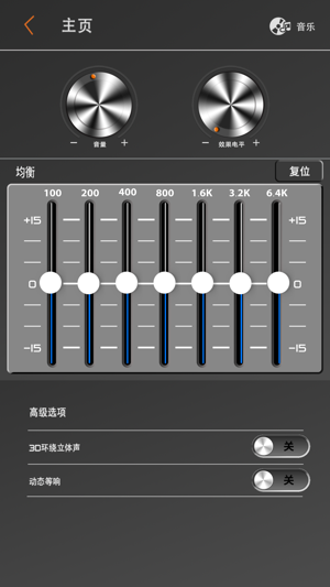 E50(圖5)-速報App