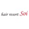 福島県会津若松市の美容室、hair resort reve du Soi(ソア)の公式アプリです。初めての方もお気軽にご来店ください。