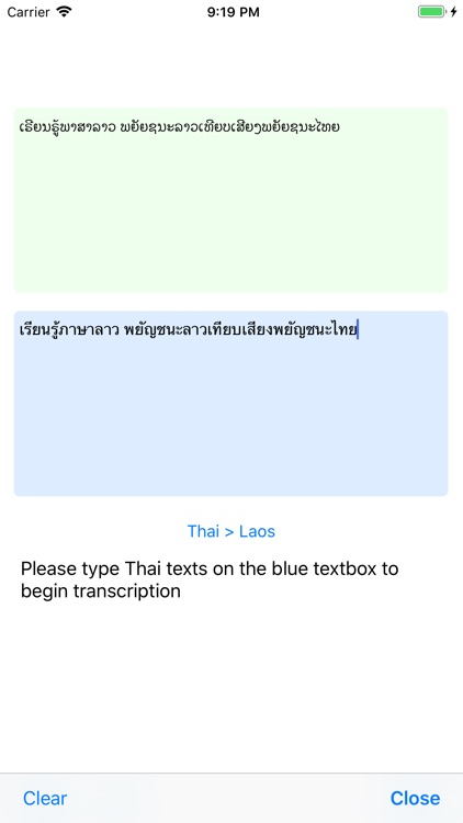 Thai-Laos Transcription