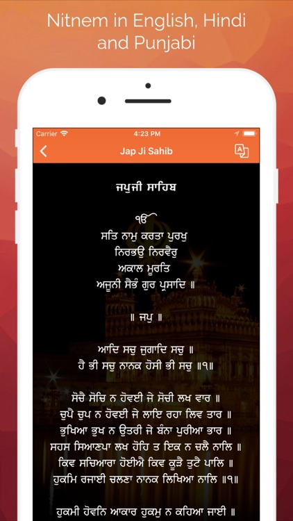 Sikh World - Nitnem & Gurbani