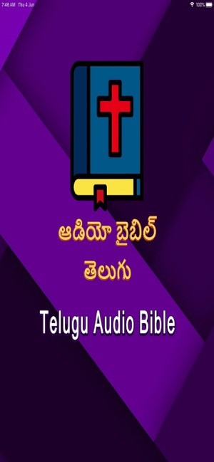 Telugu Audio Holy Bible