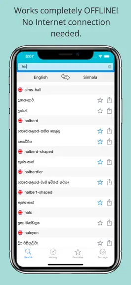 Game screenshot English Sinhala Dictionary + mod apk