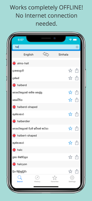 English Sinhala Dictionary +(圖1)-速報App