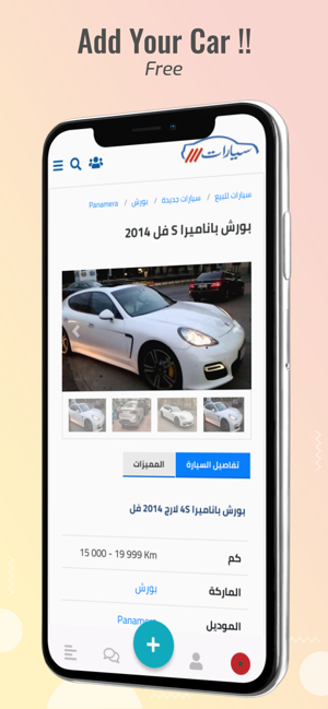 Cars Marketplace(圖4)-速報App