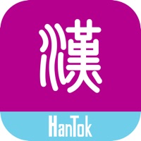 HanTok-Learn Chinese pour PC