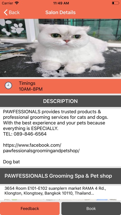 AlloPet screenshot-5