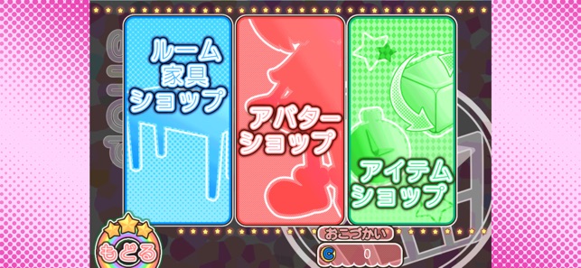 しりとり ナ على App Store