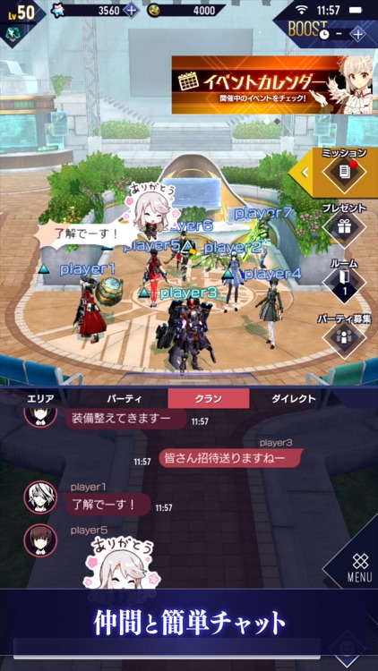 ゲシュタルト・オーディン-MMO RPG screenshot-3