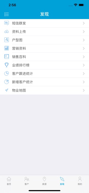 RIS+移动销售(圖4)-速報App